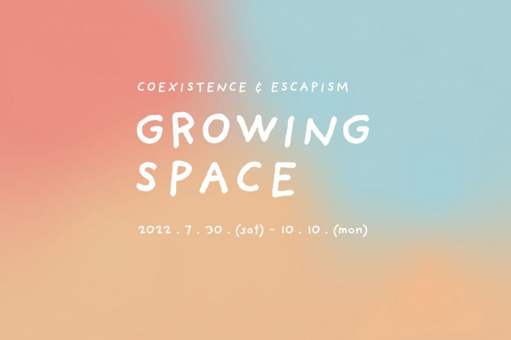 GROWING SPACE: Coexistence and Escapism