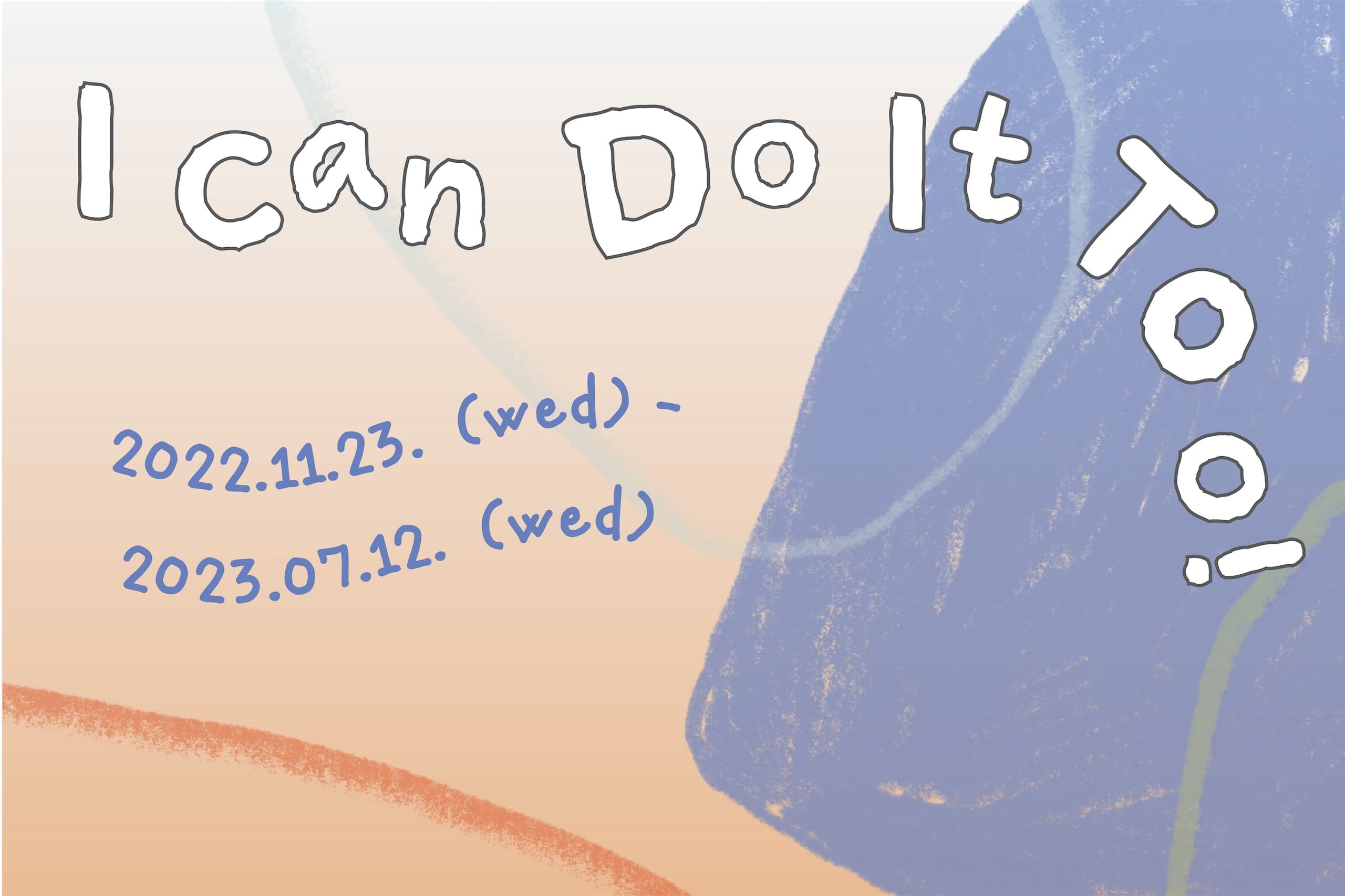 I Can Do It Too!