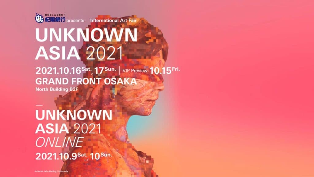 Unknown Asia