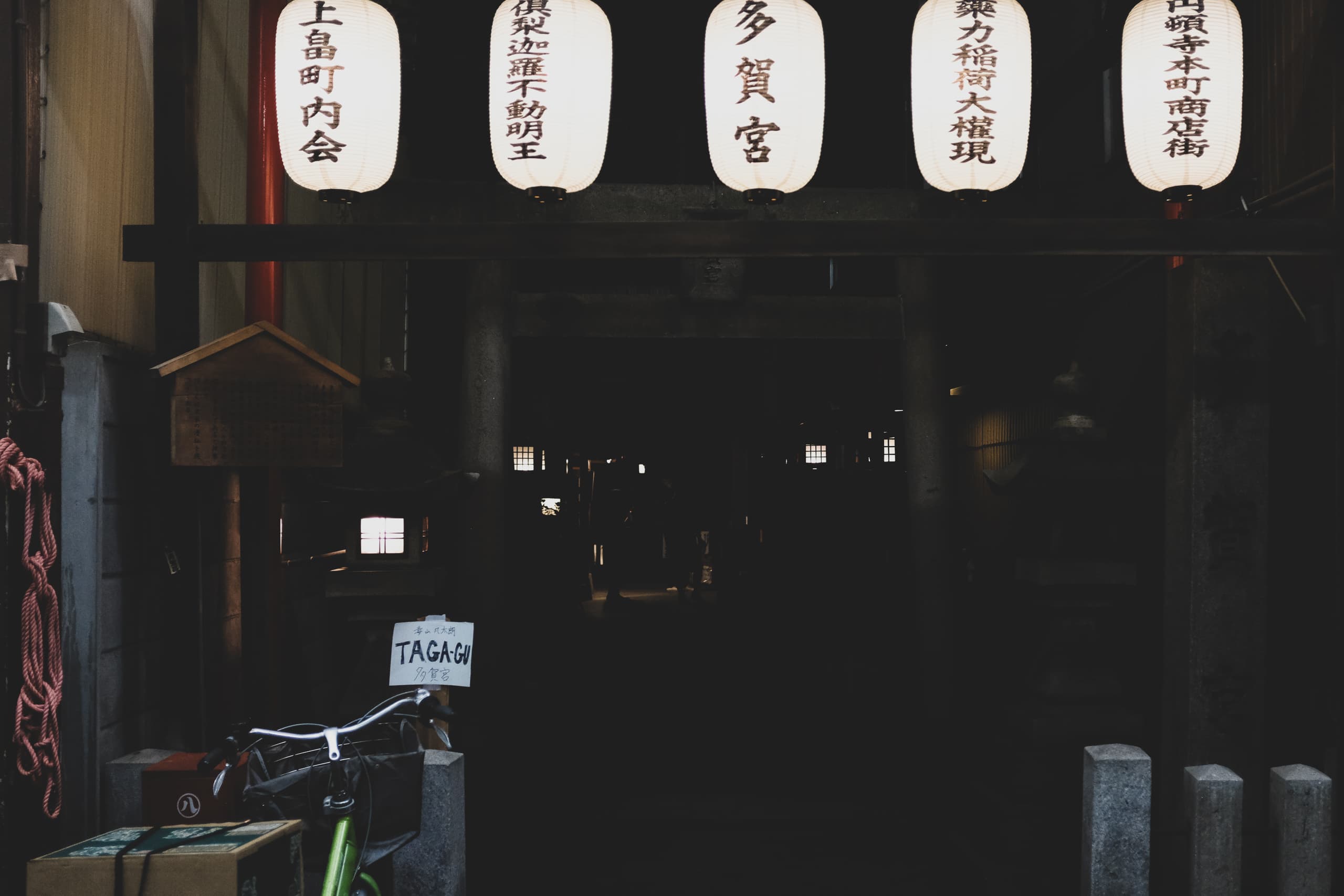 Aichi Triennale 2019: Taming Y/Our Passion — Chapter 3 | Endoji