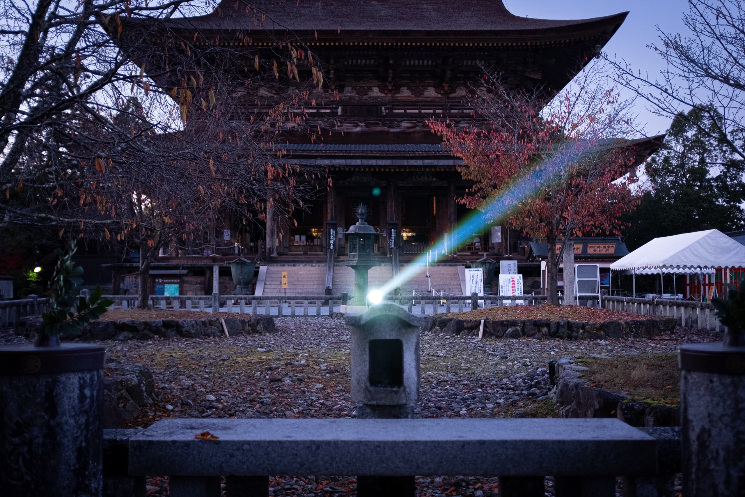 Mind Trail: Day and Dusk — Chapter 2 | Yoshino