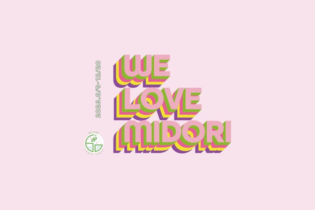 WE LOVE MIDORI